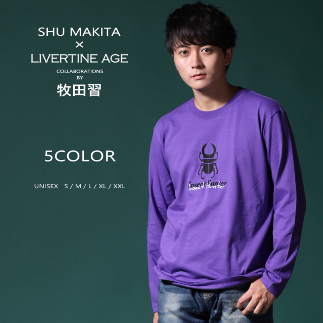 受注期間限定！牧田習コラボ企画！コラボ長袖Tシャツ◇牧田習