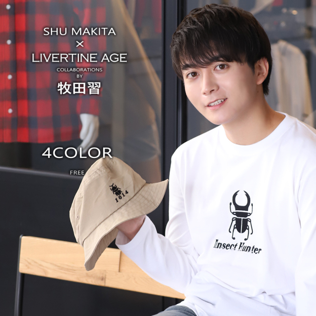 受注期間限定！牧田習コラボ企画！コラボバケットハット◇牧田習