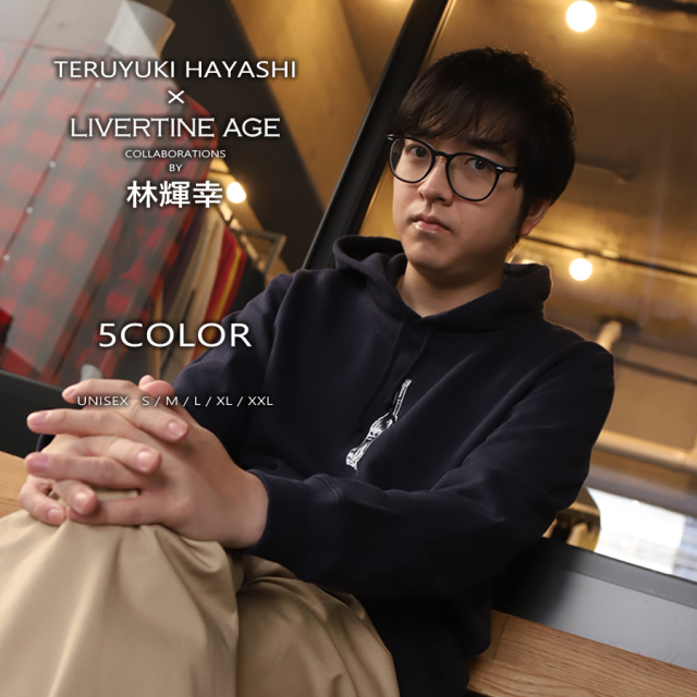 受注期間限定！林輝幸コラボ企画！コラボプルオーバーパーカー