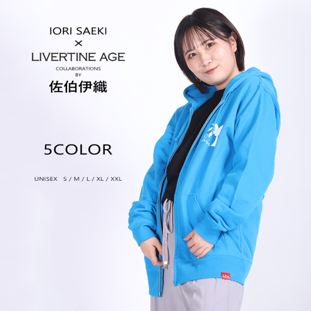 受注期間限定！佐伯伊織コラボ企画！コラボZIPパーカー◇佐伯伊織
