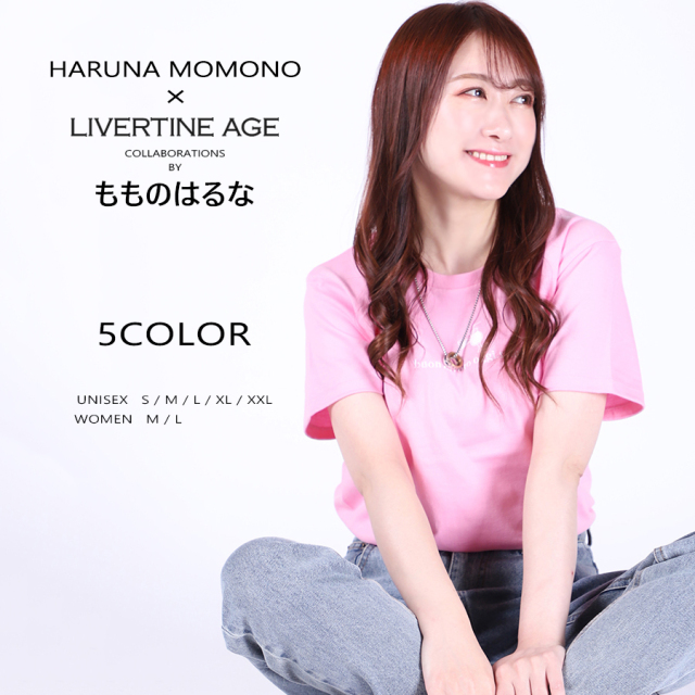 受注期間限定！もものはるなコラボ企画！コラボ半袖Tシャツ◆もものはるな