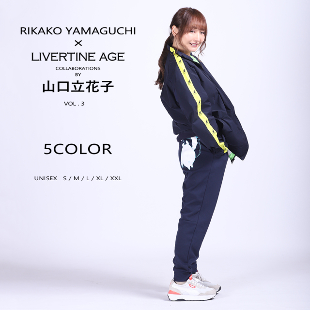受注期間限定！山口立花子コラボ企画第3弾！コラボ ジョガーパンツ◆山口立花子