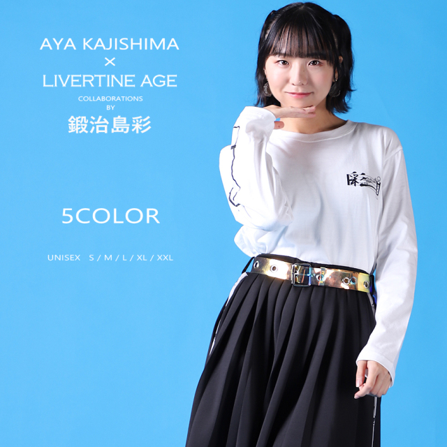 美品✨Liverano & Liverano レジメンタル シルクタイ 伊製 受注期間限定！絃ユリナコラボ企画！コラボ半袖Tシャツ◇絃ユリナ