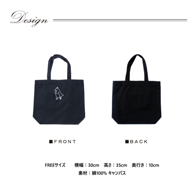 受注期間限定！小市眞琴コラボ企画第2弾！コラボトートバッグ◇小市眞琴