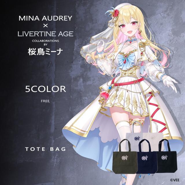 受注期間限定！桜鳥ミーナコラボ企画！コラボトートバッグ◇桜鳥ミーナ