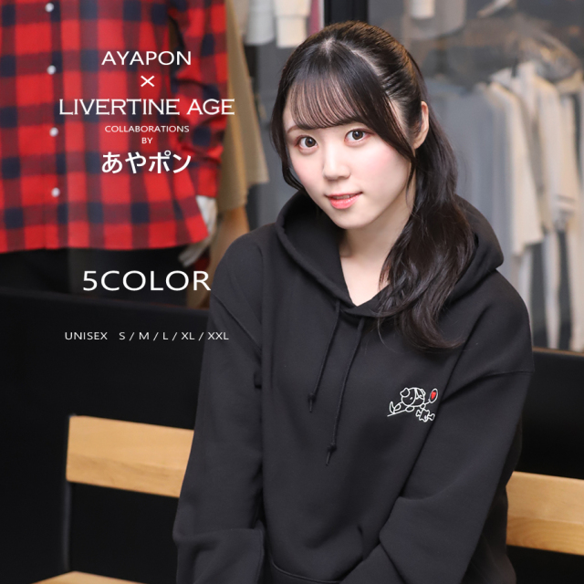 受注期間限定！あやポンコラボ企画！コラボプルオーバーパーカー◇あやポン