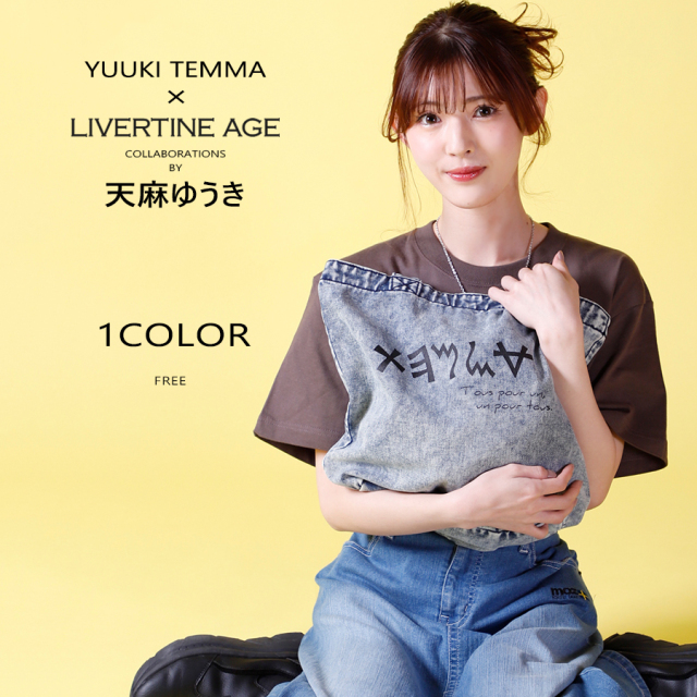 受注期間限定！天麻ゆうきコラボ企画！コラボデニムトートバッグ◇天麻
