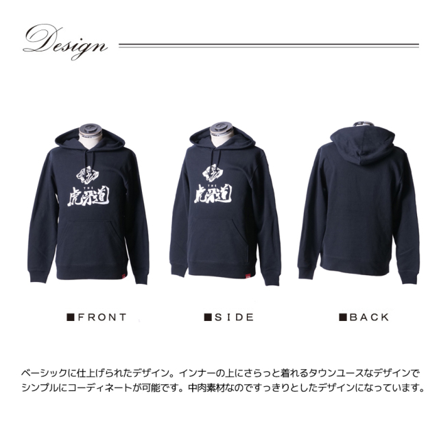 虎牙道　サマーパーカー 受注期間限定！アイドルマスター SideM × LIVERTINEAGE 第4弾