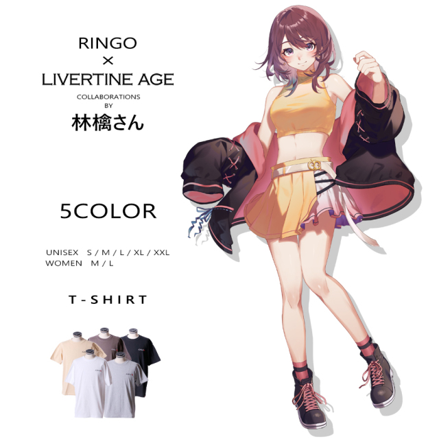 受注期間限定！林檎さんコラボ企画！コラボ半袖Tシャツ◆林檎さん