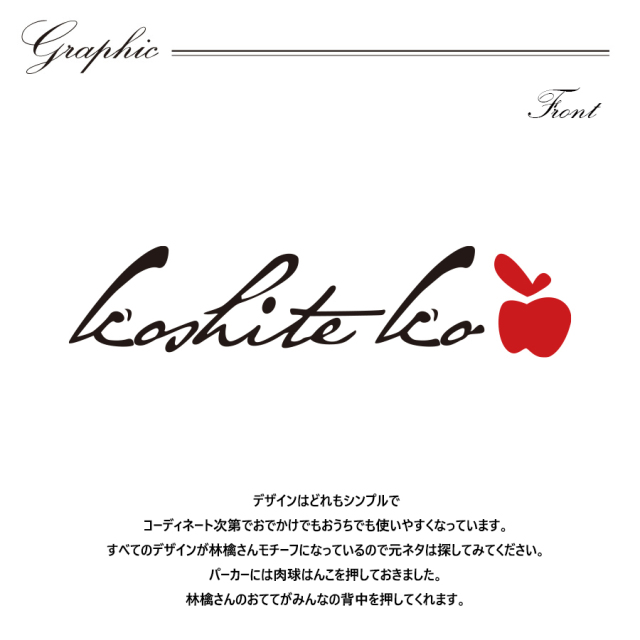 受注期間限定！林檎さんコラボ企画！コラボ半袖Tシャツ◇林檎さん