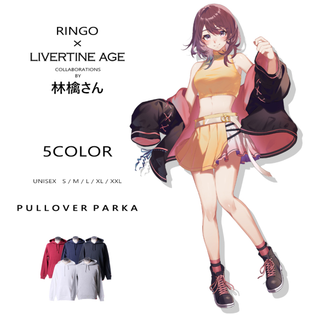 受注期間限定！林檎さんコラボ企画！コラボプルオーバーパーカー◆林檎さん