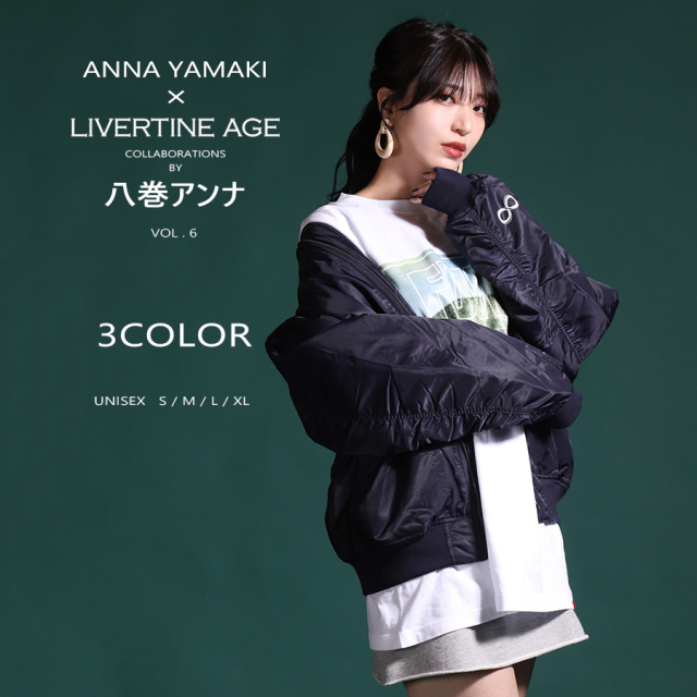 受注期間限定！八巻アンナコラボ企画第6弾！コラボMA-1◆八巻アンナ