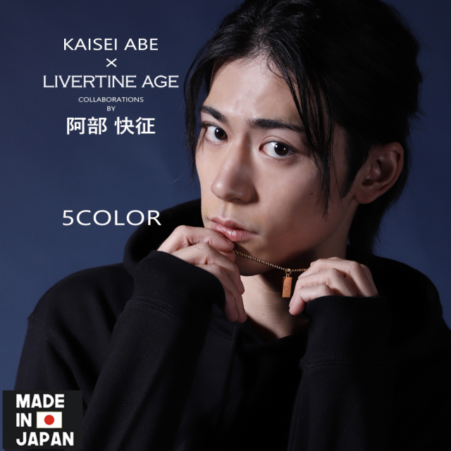 なぁさん　コラボネックレス３点＋箱 なぁさん コラボネックレス3点＋箱 グリンゴッツ銀行