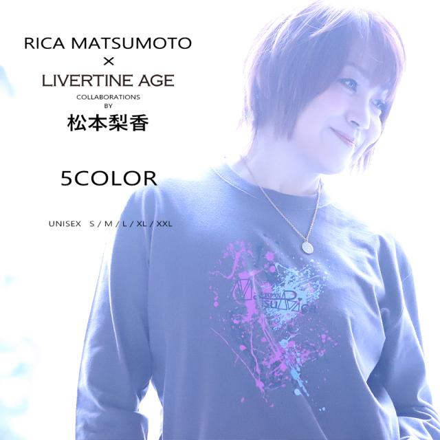 受注期間限定！松本梨香コラボ企画！コラボ長袖Tシャツ◆松本梨香