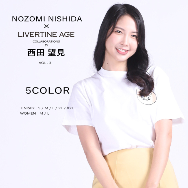 受注期間限定！西田望見コラボ企画第3弾！コラボ半袖Tシャツ◆西田望見