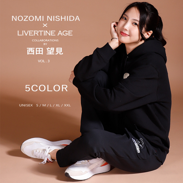 受注期間限定！西田望見コラボ企画第3弾！コラボ ジョガーパンツ◆西田望見