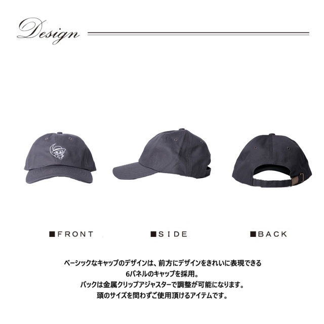 【カボチャ50】ご注文品おまとめ 受注期間限定！ルカコラボ企画！キャップ◇ルカ
