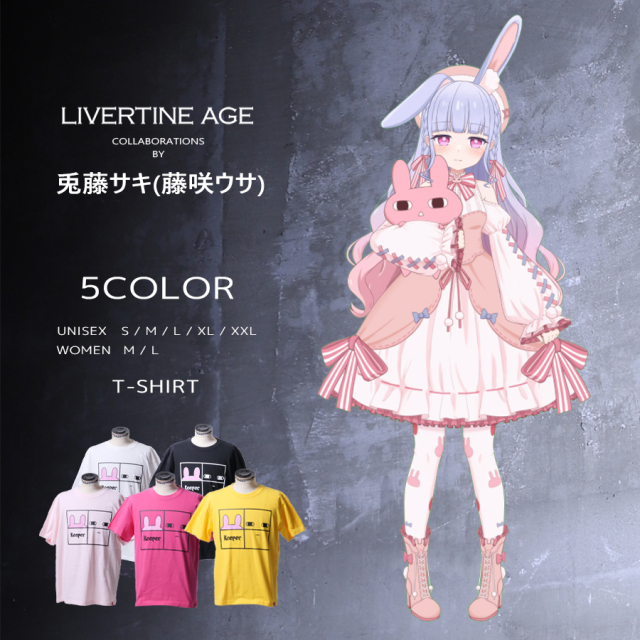 受注期間限定！兎藤サキ(藤咲ウサ)コラボ企画！コラボ半袖Tシャツ◆兎藤サキ(藤咲ウサ)