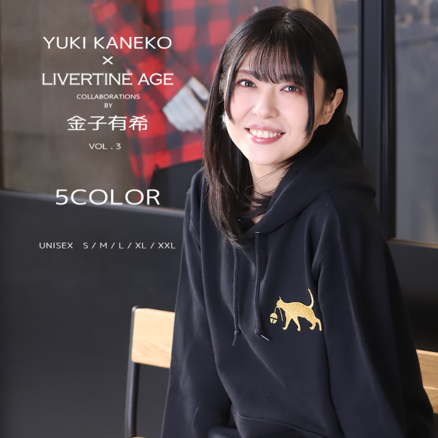 受注期間限定！金子有希コラボ企画第3弾！コラボプルオーバー