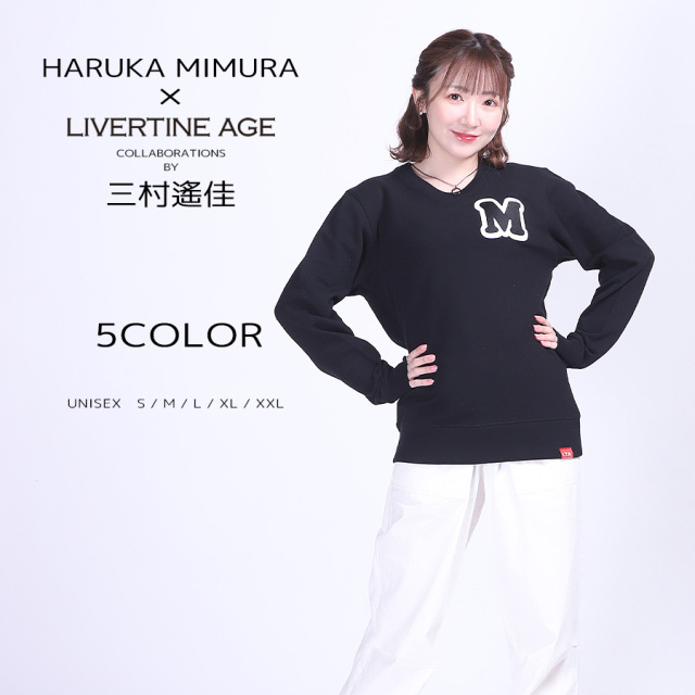 受注期間限定！三村遙佳コラボ企画！コラボトレーナー◇三村遙佳