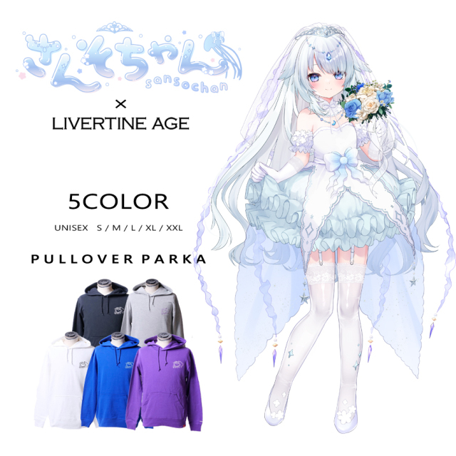 受注期間限定！さんそちゃんコラボ企画！コラボプルオーバー