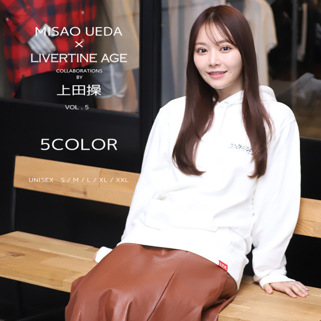 受注期間限定！上田操コラボ企画第5弾！コラボプルオーバーパーカー◇上田