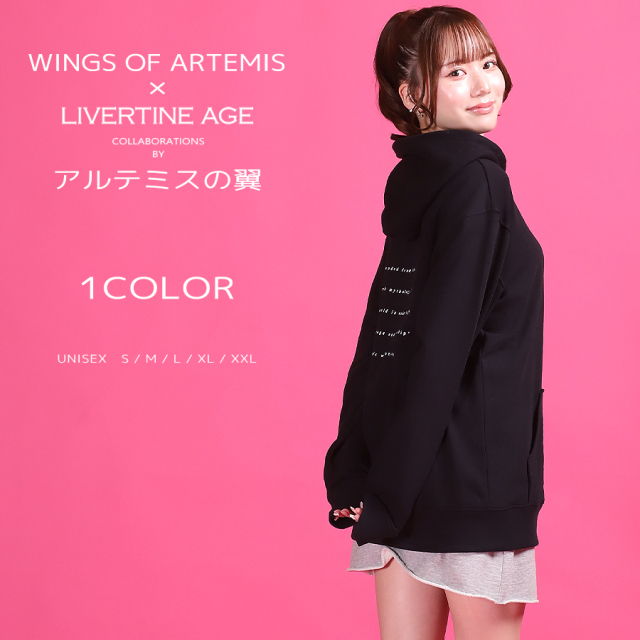 受注期間限定！アルテミスの翼コラボ企画！コラボプルオーバーパーカー◆アルテミスの翼