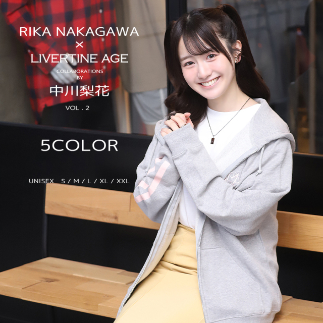 受注期間限定！中川梨花コラボ企画第2弾！コラボZIPパーカー