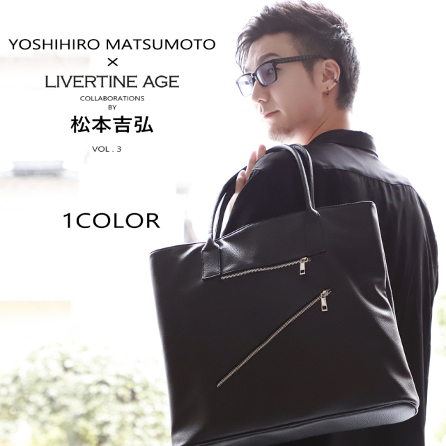 受注期間限定！松本吉弘コラボ企画第3弾！コラボトートバッグ◇松本吉弘