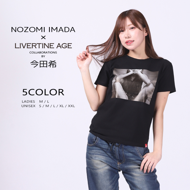 受注期間限定！今田希コラボ企画！コラボ半袖Tシャツ◆今田希