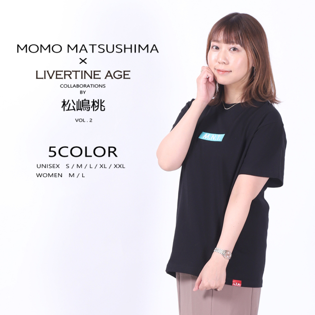 雀士コラボアイテム