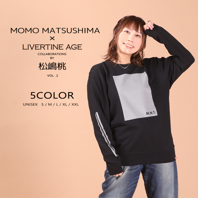 雀士コラボアイテム