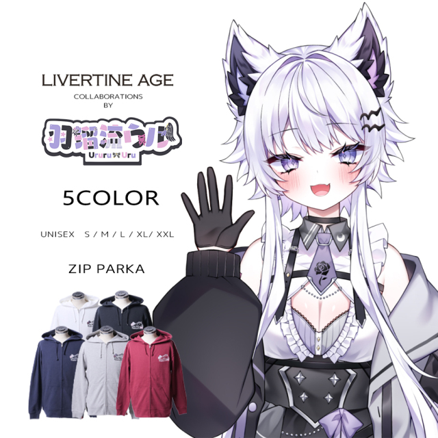 受注期間限定！羽瑠流ウルコラボ企画！コラボZIPパーカー◇羽瑠