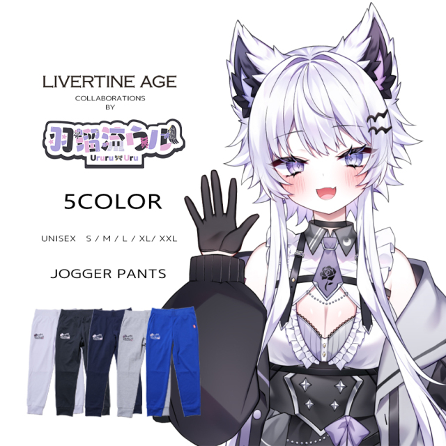 受注期間限定！羽瑠流ウルコラボ企画！コラボ ジョガーパンツ◆羽瑠流ウル