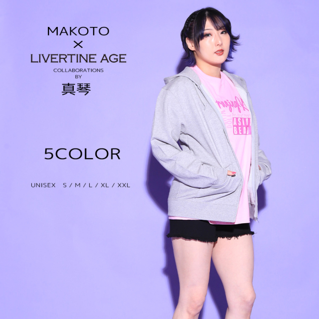 まあたそ まことちゃんコラボパーカー まことちゃん x まじかる “どろどろまことちゃん” HOODIE