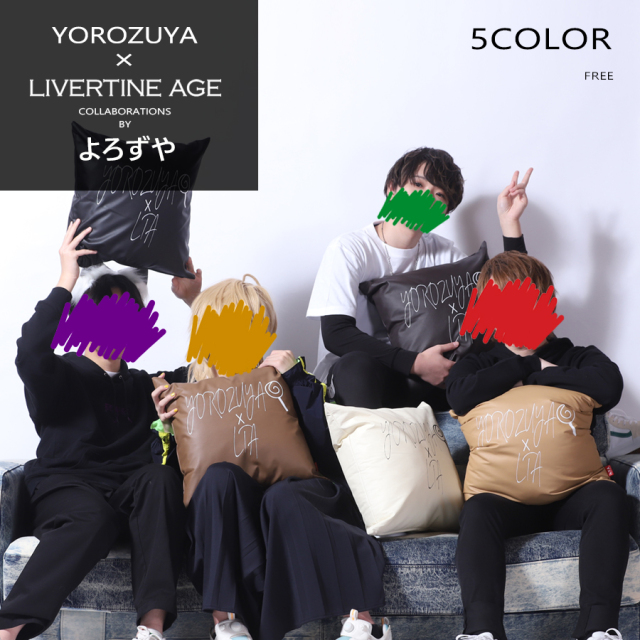 受注期間限定！よろずやコラボ企画！コラボクッション◆よろずや