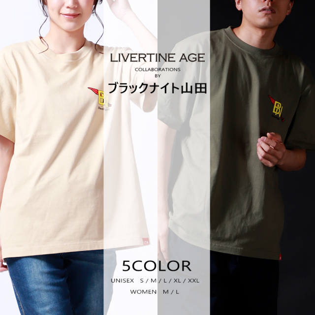 受注期間限定！ブラックナイト山田コラボ企画！コラボ半袖Tシャツ◆ブラックナイト山田