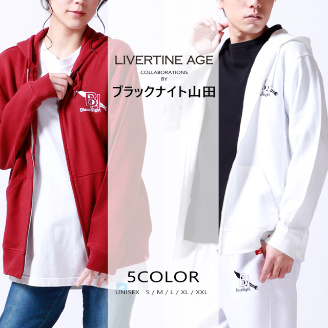 受注期間限定！ブラックナイト山田コラボ企画！コラボZIPパーカー◆ブラックナイト山田