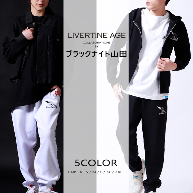 受注期間限定！ブラックナイト山田コラボ企画！コラボジョガーパンツ◆ブラックナイト山田