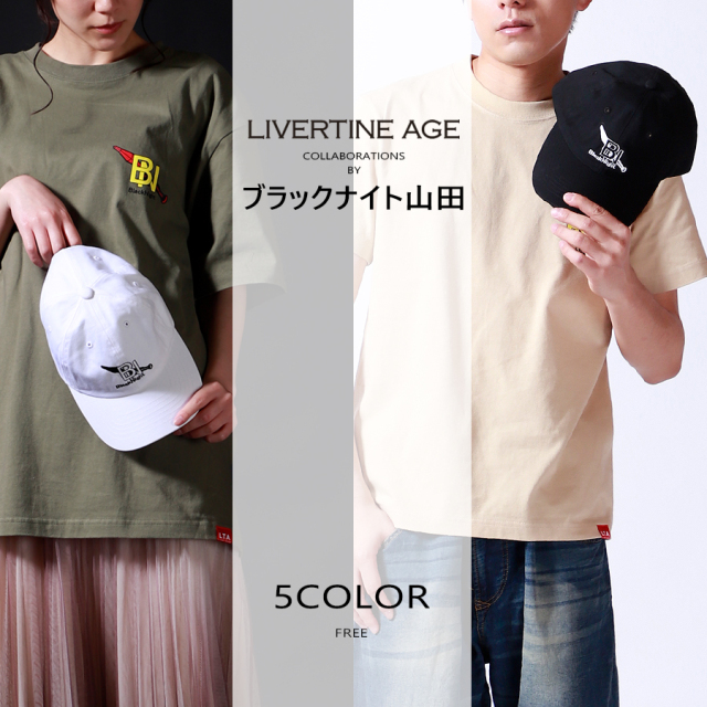 受注期間限定！ブラックナイト山田コラボ企画！コラボキャップ◆ブラックナイト山田