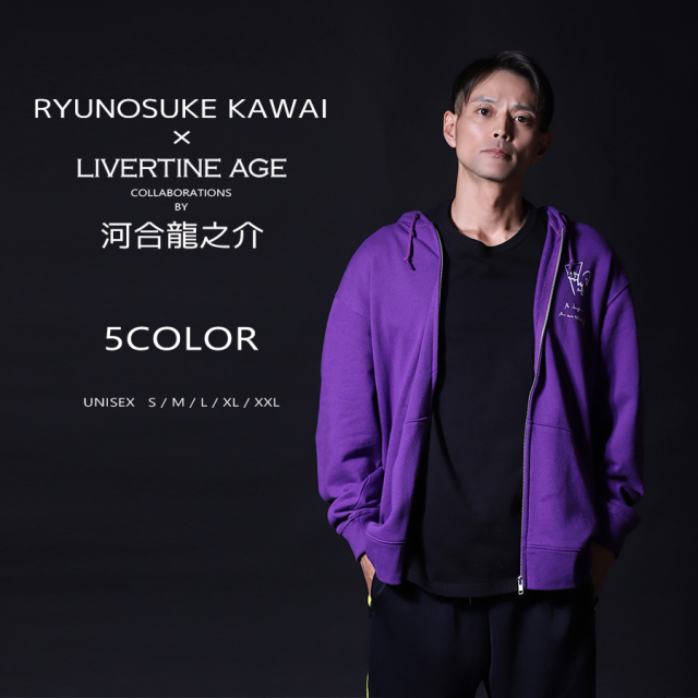 受注期間限定！河合龍之介コラボ企画！コラボZIPパーカー◆河合龍之介