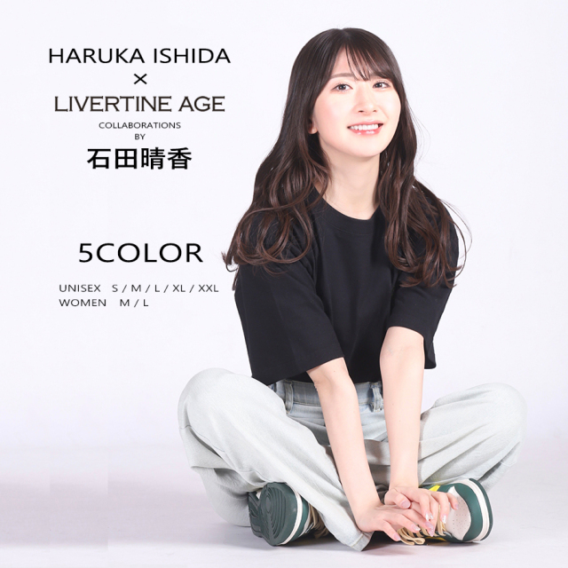 石田晴香 生写真 約400枚　他グッズ サイン入りTシャツ トレカ など 受注期間限定！石田晴香コラボ企画！コラボ半袖Tシャツ◇石田晴香