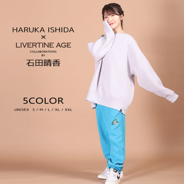 受注期間限定！石田晴香コラボ企画！コラボ ジョガーパンツ◇石田晴香