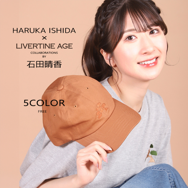 受注期間限定！石田晴香コラボ企画！コラボキャップ◇石田晴香