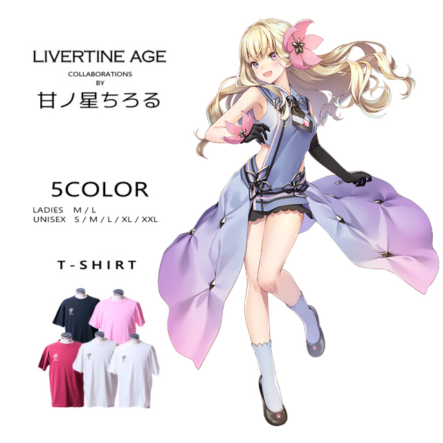 受注期間限定！甘ノ星ちろるコラボ企画！コラボ半袖Tシャツ◇甘