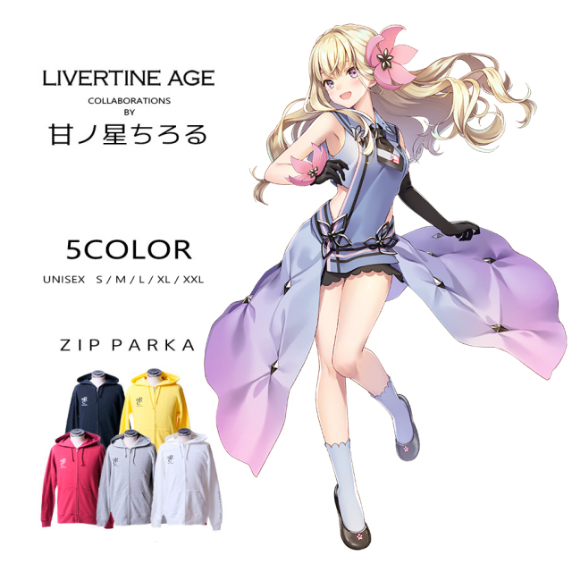 受注期間限定！甘ノ星ちろるコラボ企画！コラボZIPパーカー◆甘ノ星ちろる