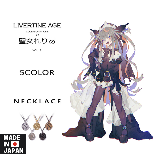 受注期間限定！聖女れりあコラボ企画第2弾！コラボネックレス◆聖女れりあ
