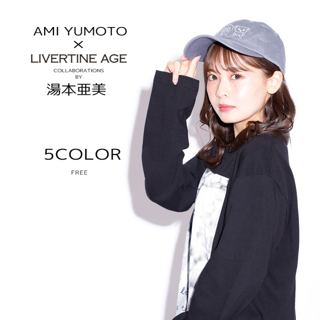 2025年最新】リベイロ 鈴木亜美の人気アイテム - メルカリ
