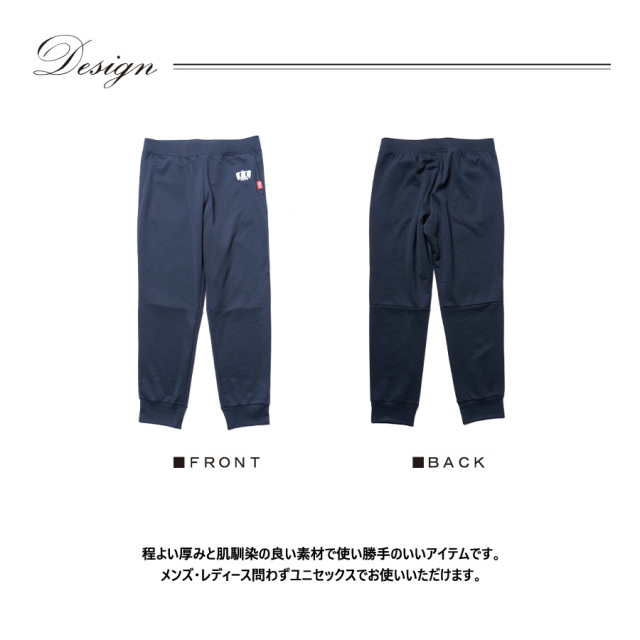 受注期間限定！重音テトコラボ企画！コラボジョガーパンツ◇重音テト