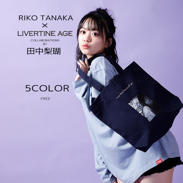 カナダにてハンドメイド【Bronze Age】Forever Tote★オシャレ ジュドー・アーシタ ブックマーク カナダにてハンドメイド